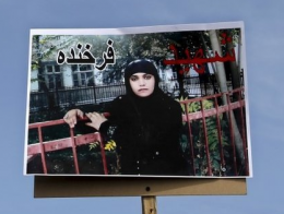 Bilde av den drepte Farkhunda (27) ble båret som plakat under begravelsen (faksimile fra BBC, foto: Reuters)