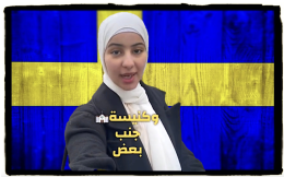 Sverige markedsføres som muslimenes land