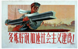 Xi Jinpings Kina: Fra reformens kaos til den totalitære kontrollens styrke