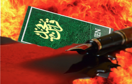 Min fiendes fiende er ikke alltid min venn